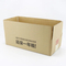 Factory Custom Size Print Corrugated Cardboard Box Easily Fold Shipping Box for Business