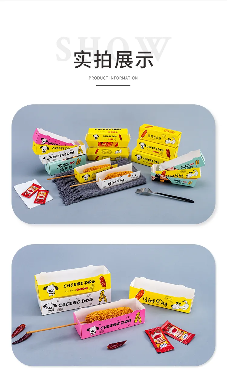 Wholesale Eco Friendly Takeaway Customized Paper Hot Dog Trays Disposable Food Trays Hot Dog Box Snack Tray