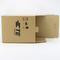 Kraft Corrugated Cardboard Storage Wine Clothes Water Food Shoe Transport Moving Shipping Delivery Packaging Carton Box