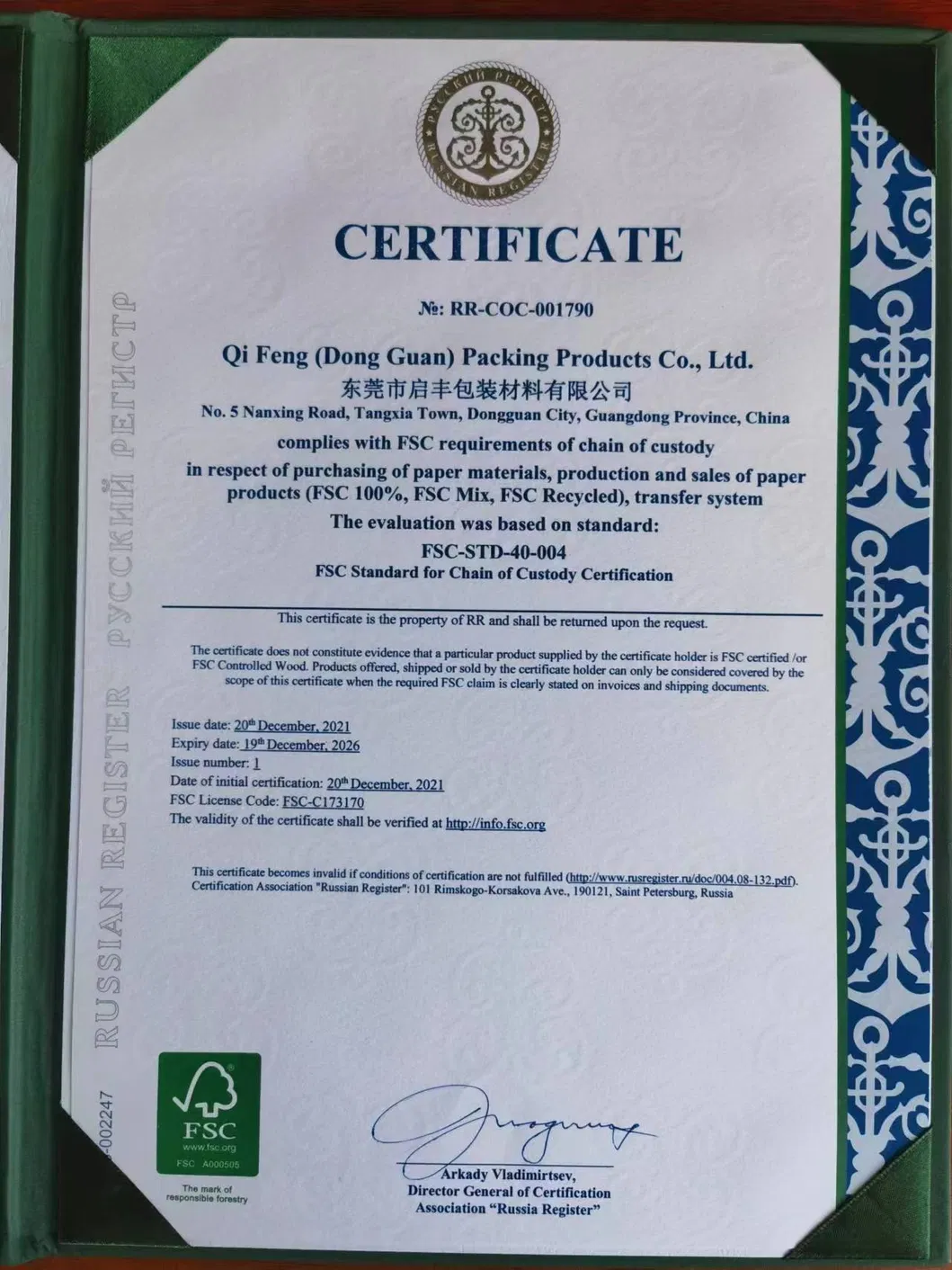Wholesale Bio-Degradable Recycled Materials Recyclable Corrugated Paper Shipping Box