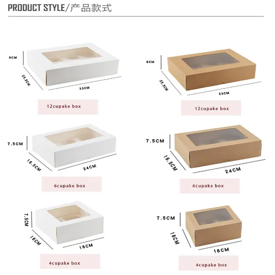Brown Kraft Paper Cupcake Container Gift Box with Handle Suitable for Wedding Candy Bakery Cake Boxpaper