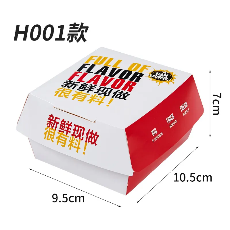 Custom Hamburger Burger Fast Food Paper Container for French Fries Fried Chicken Wing Packaging Boxes