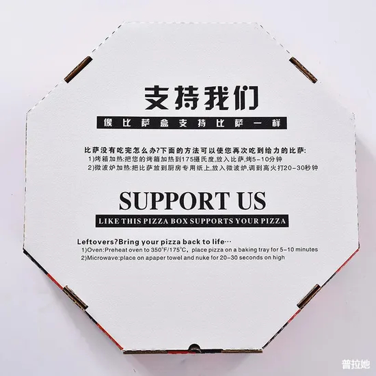 China Factory Wholesale Customized Printing High-Quality All Size Color Kraft Paper Corrugated Food Grade Degradable Card Packaging Hexagon Octagon Pizza Box