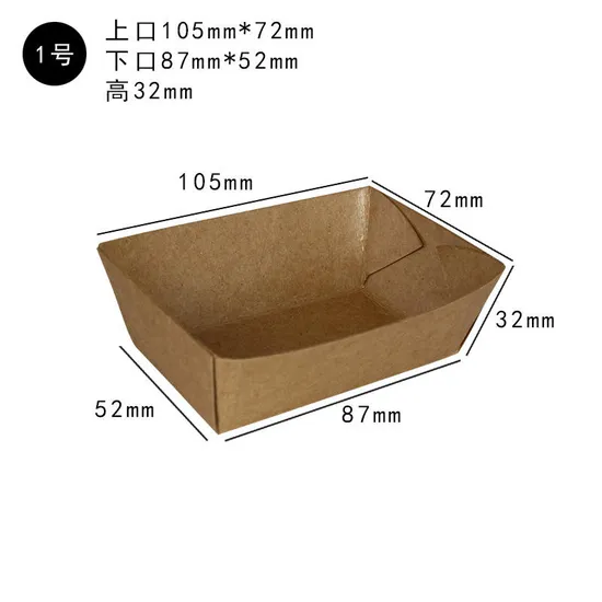 Customized Food Grade Paper Packaging Food Tray Box French Fried Chicken Box