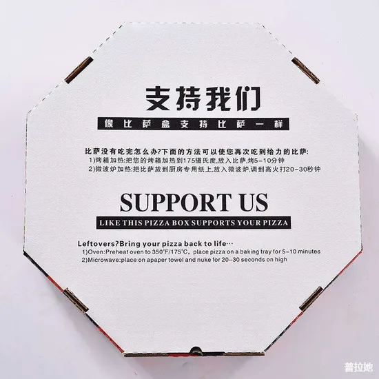 Custom Print Fast Food Carton Box for 12inch 16inch Pizza Packaging